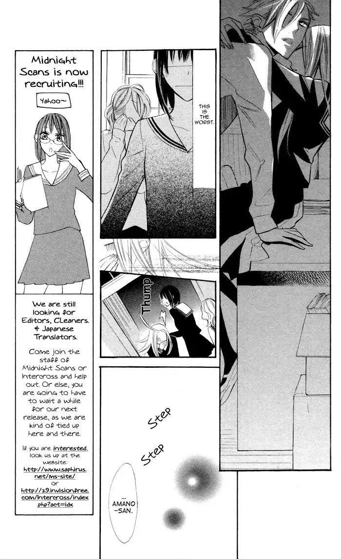 Gakkou Hotel Chapter 5 31